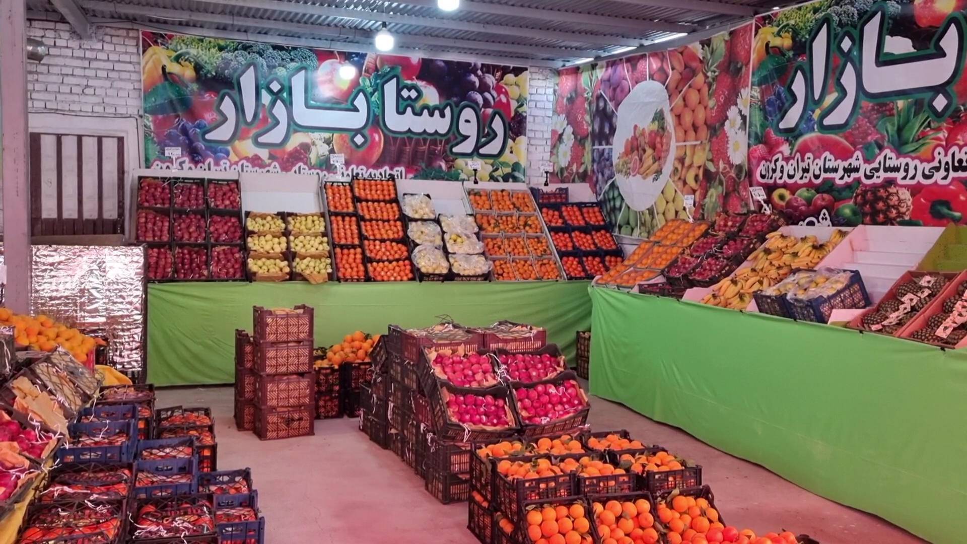 پیام سپاهان