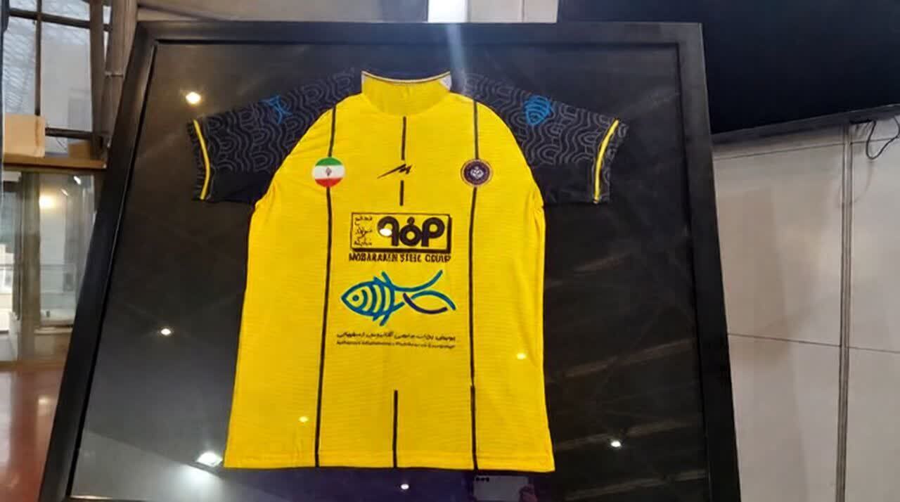 پیام سپاهان