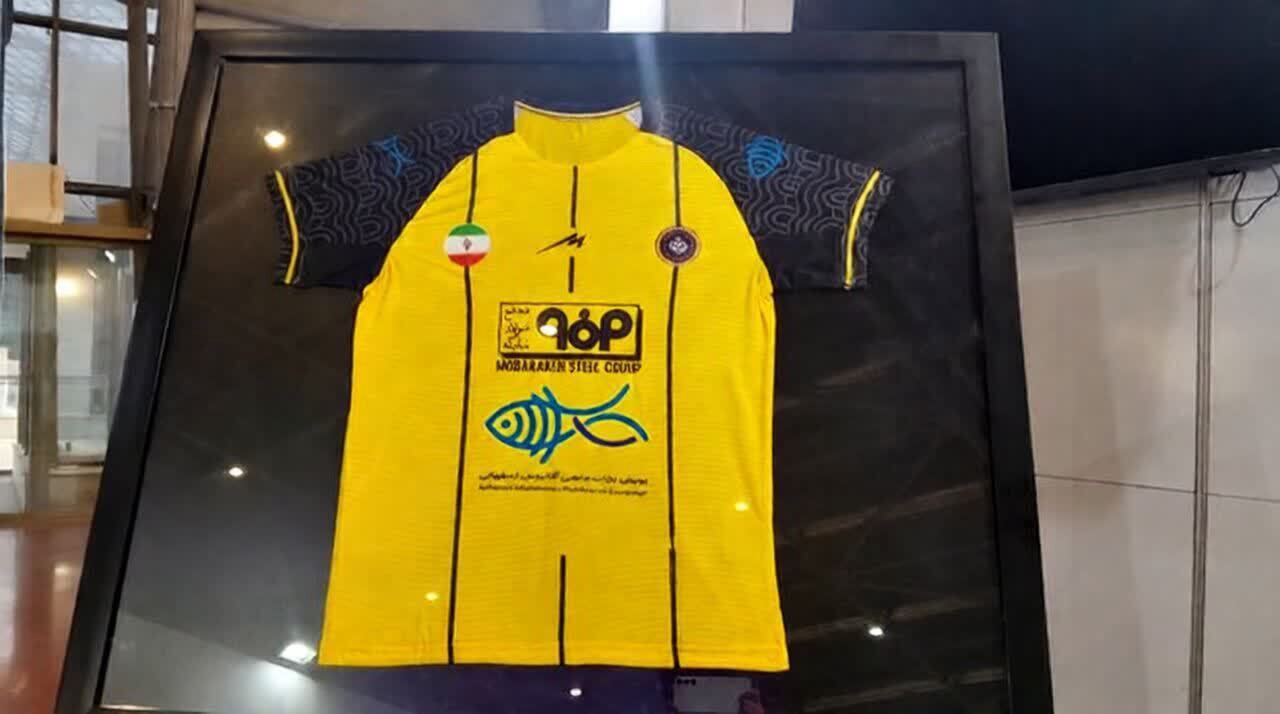 آفانیوس اصفهان روی پیراهن سپاهان