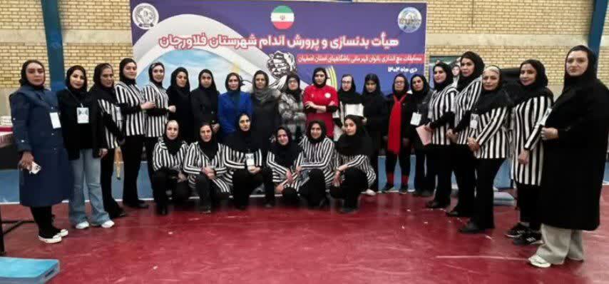 پیام سپاهان