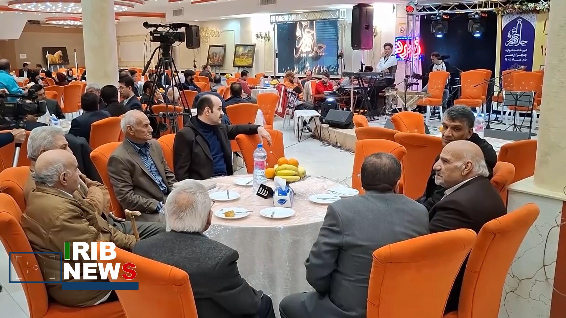 پیام سپاهان