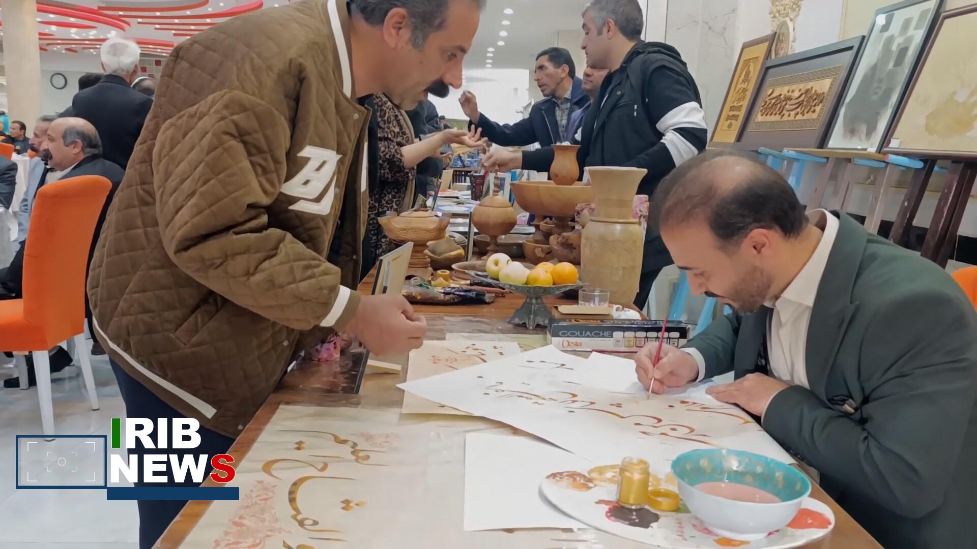 پیام سپاهان