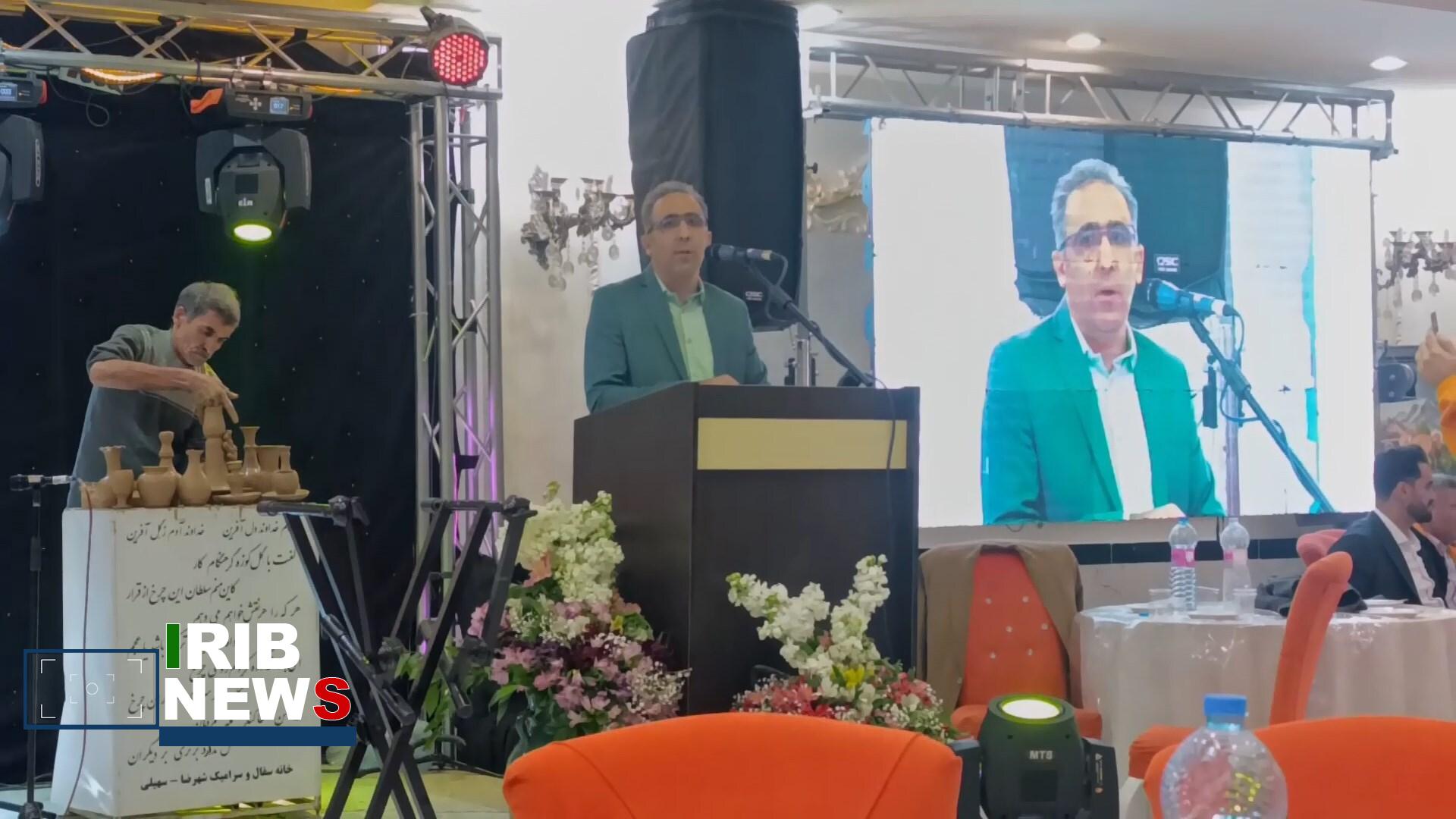 پیام سپاهان