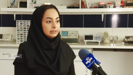 پیام سپاهان