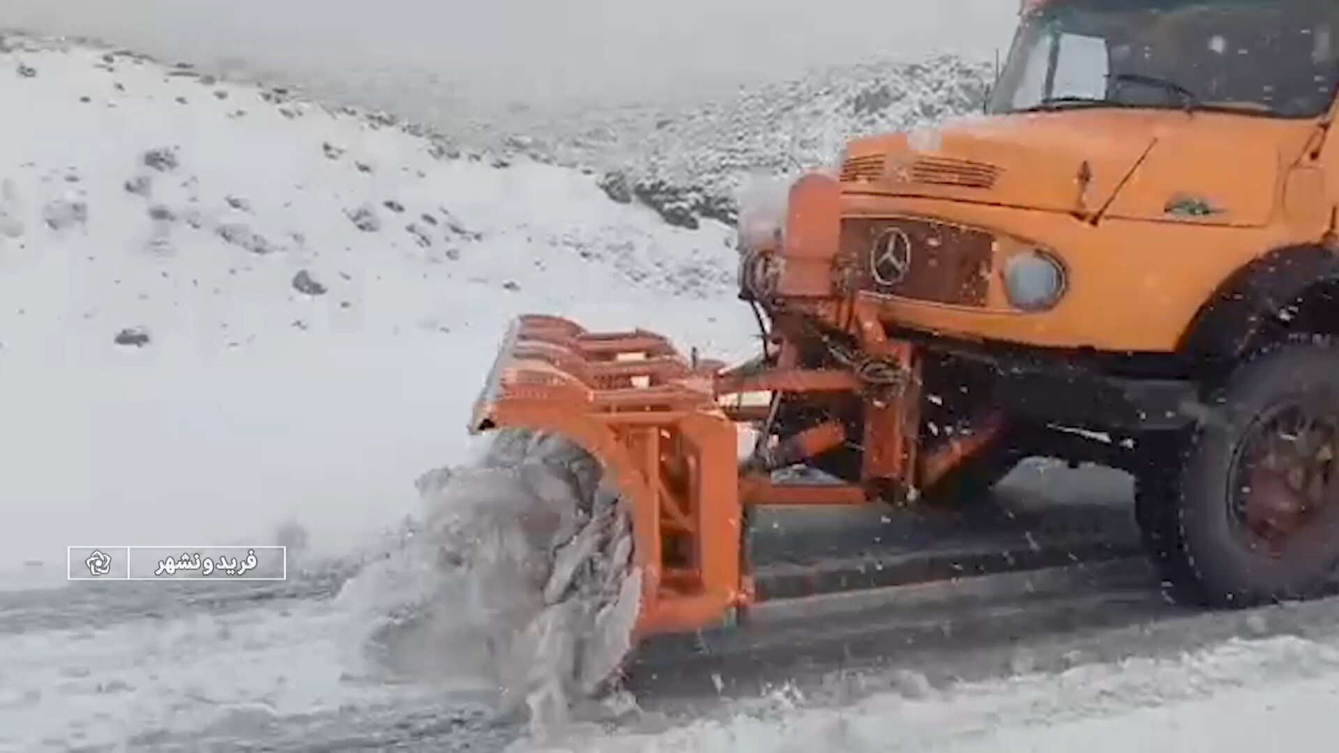 پیام سپاهان