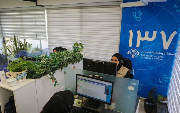 پیام سپاهان