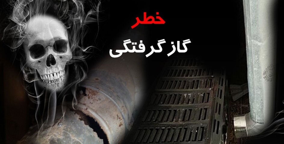 پیام سپاهان