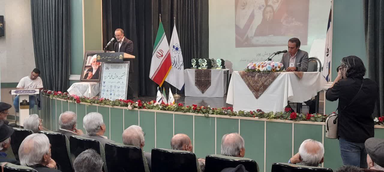 پیام سپاهان