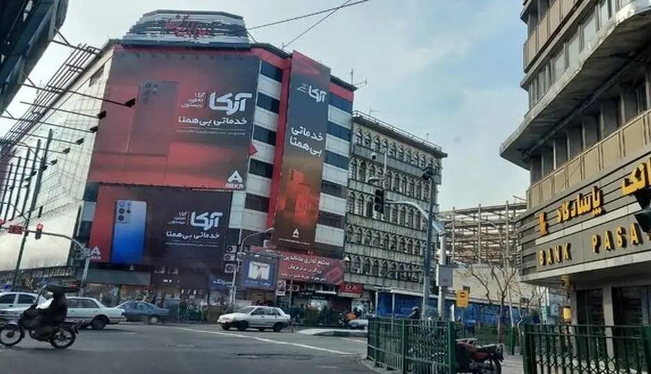 اعتراض به بی‌ثباتی ارز