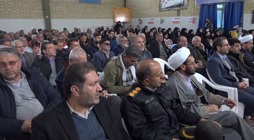 پیام سپاهان