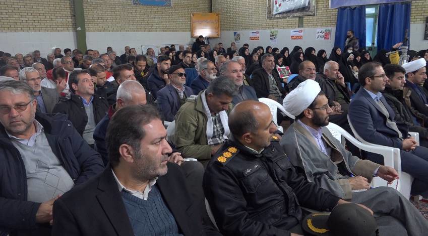 آیین گرامیداشت نهم دی در بویین میاندشت