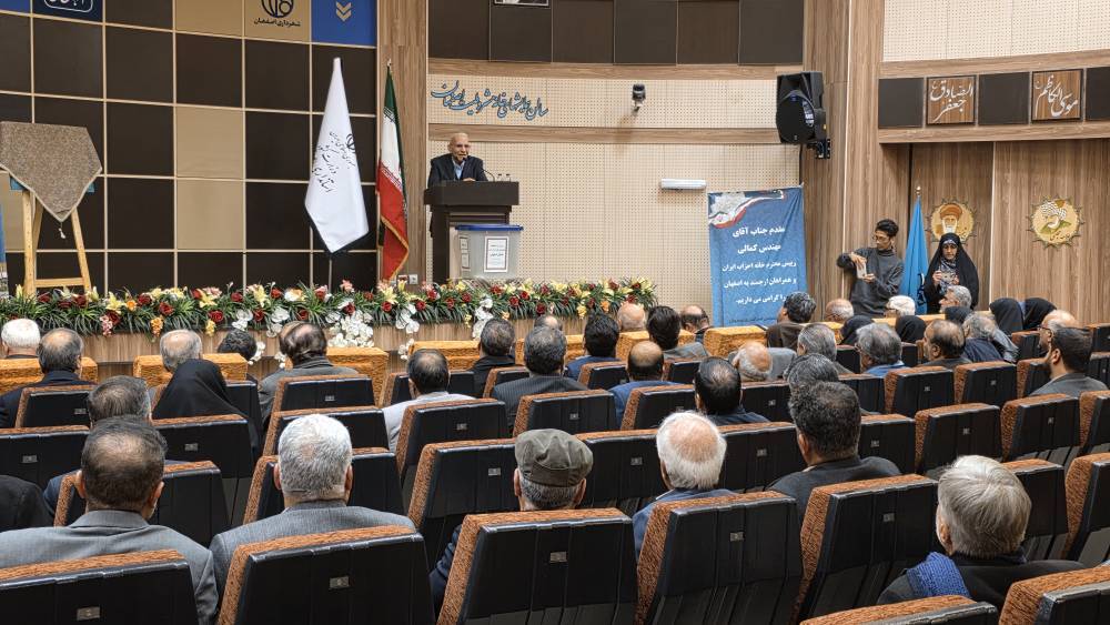 پیام سپاهان