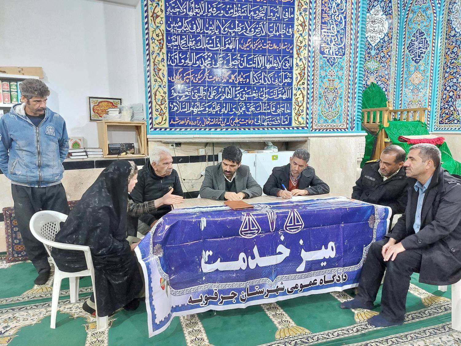 پیام سپاهان