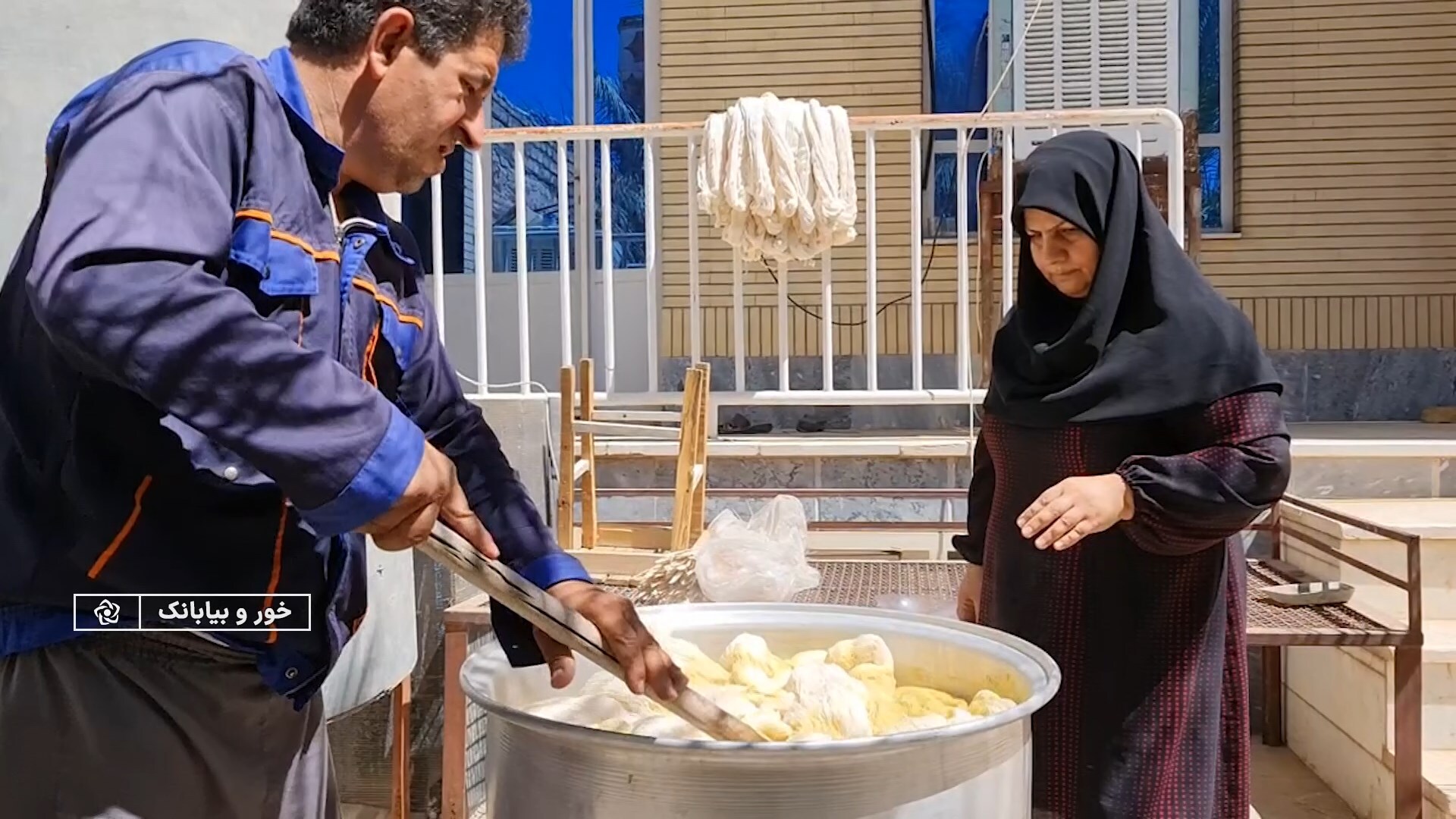 پیام سپاهان