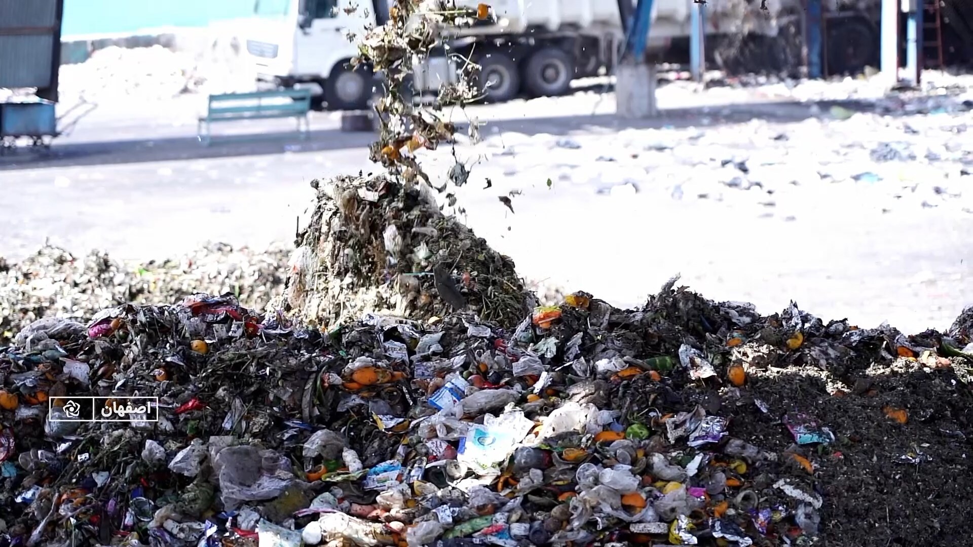 پیام سپاهان