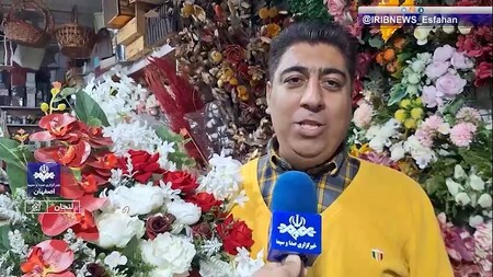 پیام سپاهان