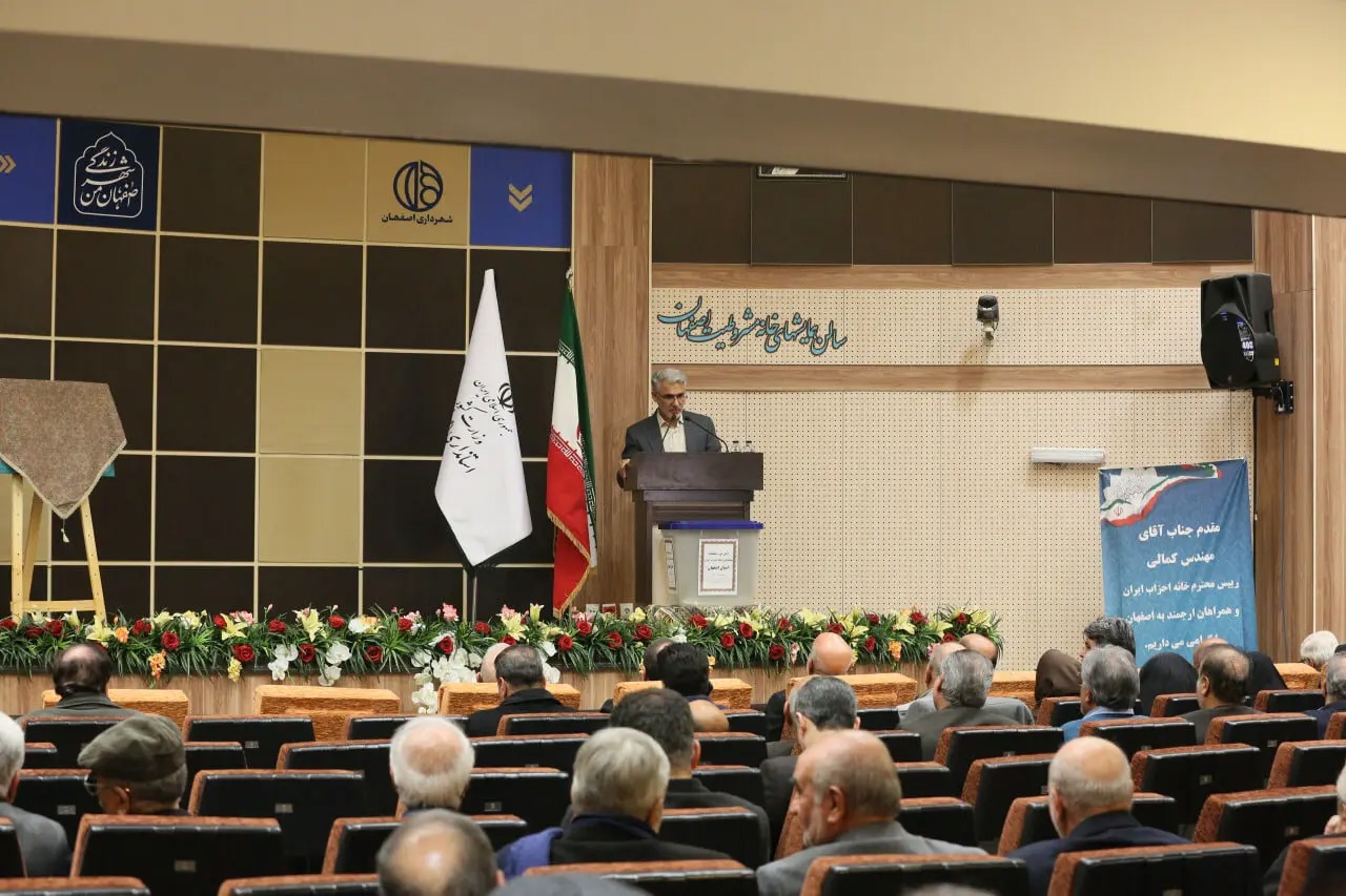 خانه مشروطه پایگاهی برای مدیریت راهبردی احزاب