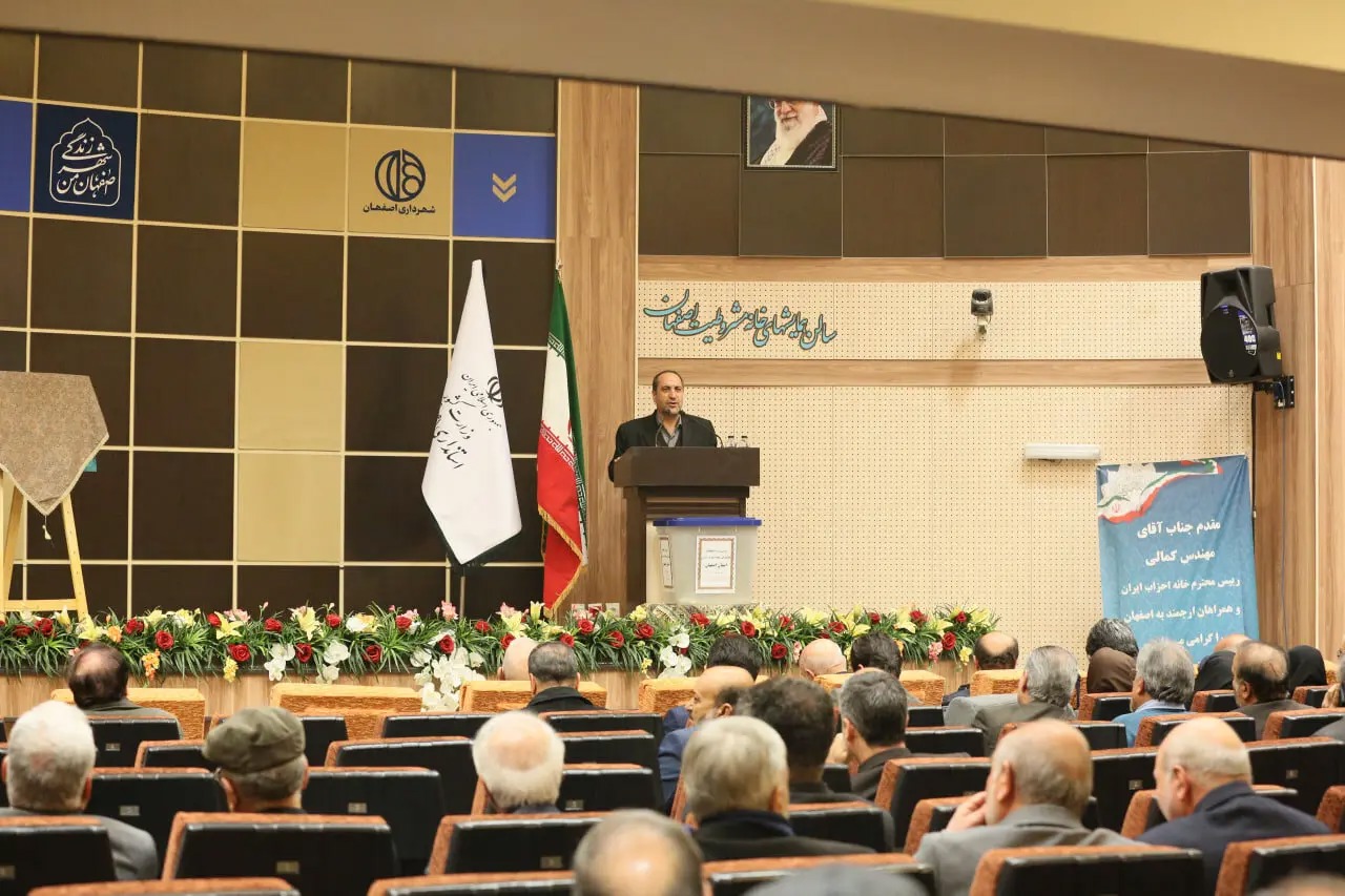 خانه احزاب اصفهان با حضور ۷۲ تشکل سیاسی در خانه مشروطیت گشایش یافت