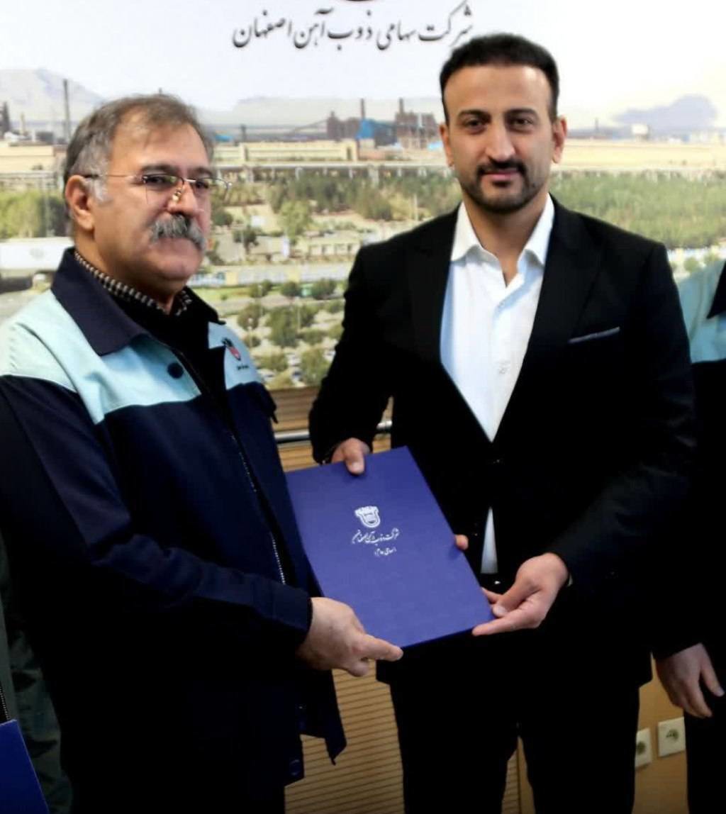 معارفه مدیرعامل جدید باشگاه فرهنگی ورزشی سپاهان