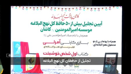 پیام سپاهان