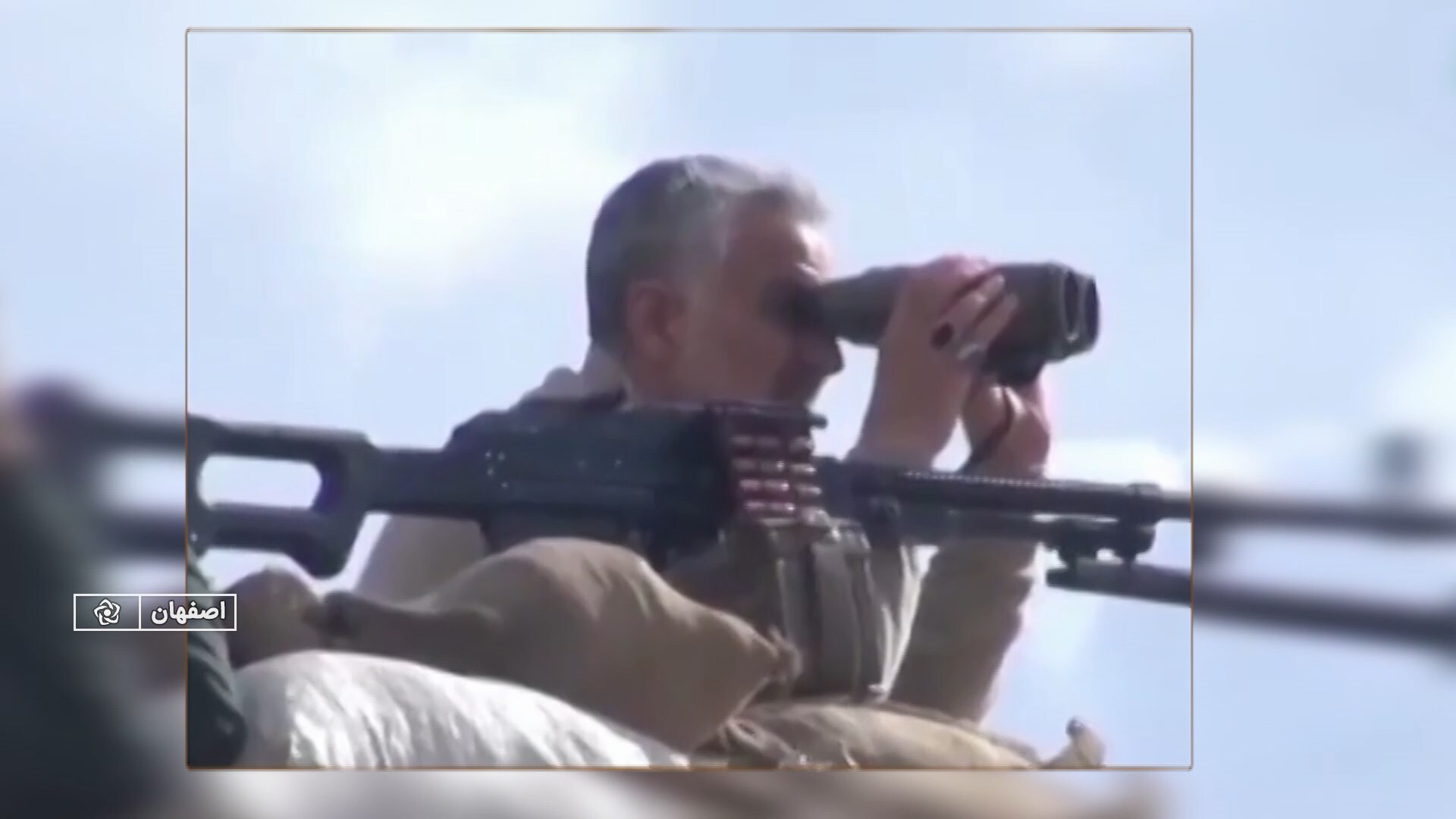 پیام سپاهان