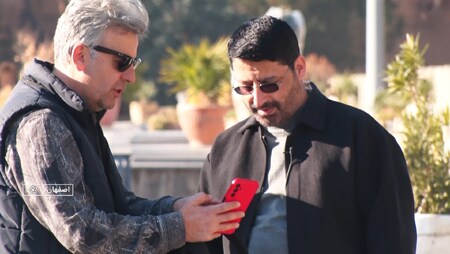 پیام سپاهان