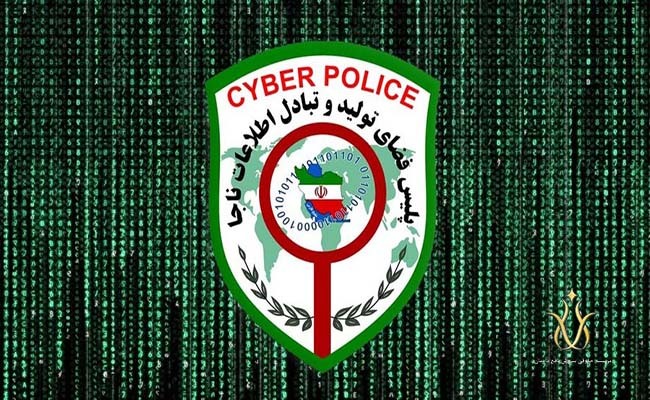 پیام سپاهان