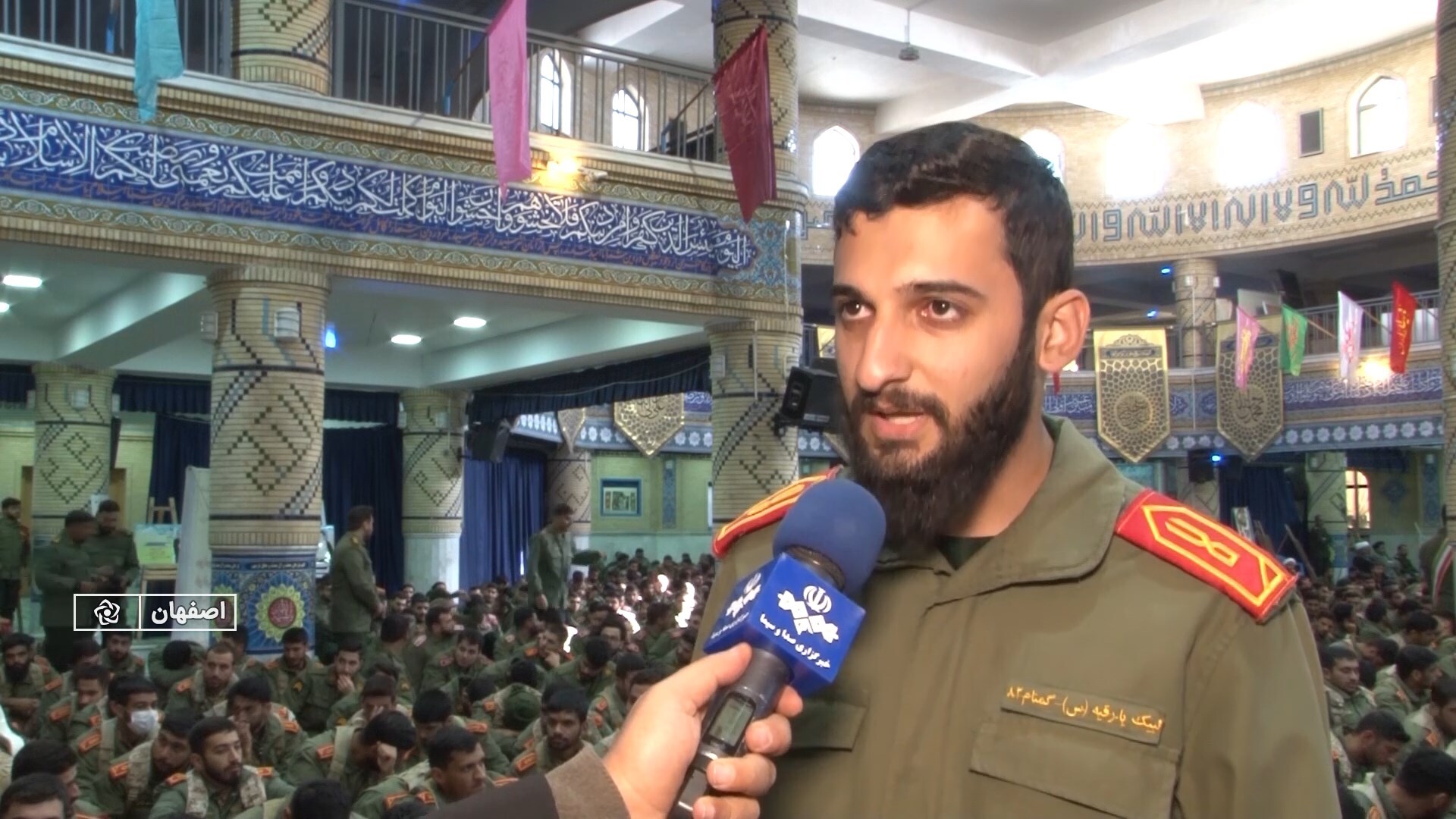 پیام سپاهان