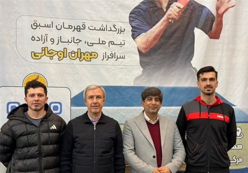 پیام سپاهان