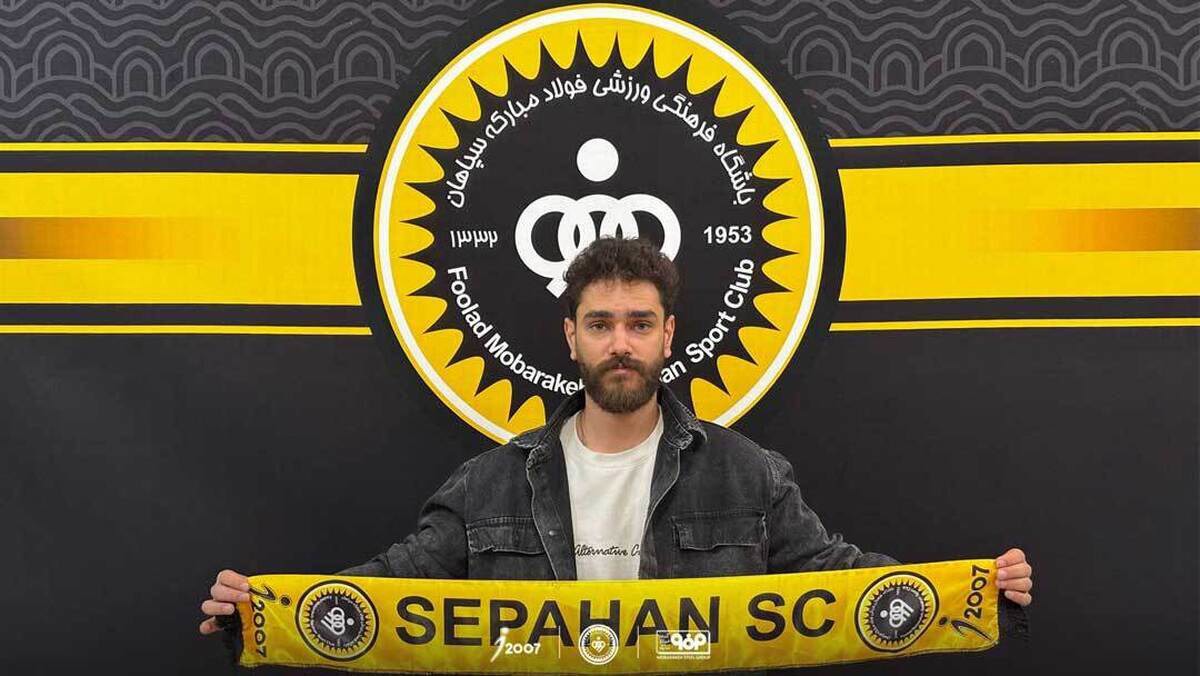 مهرشاد پوده در فولاد مبارکه سپاهان