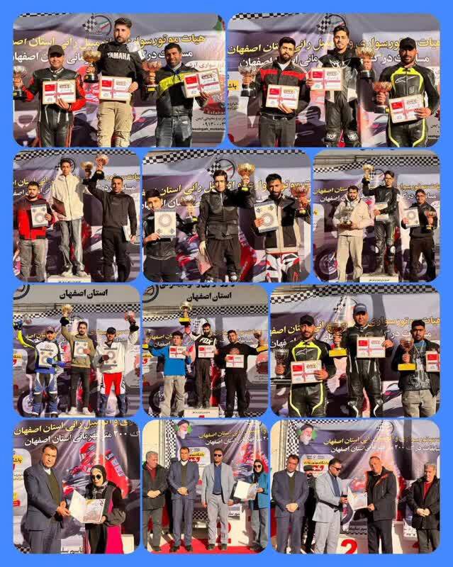 معرفی برترین‌های مسابقات درگ ۲۰۰ متر موتورسواری در اصفهان