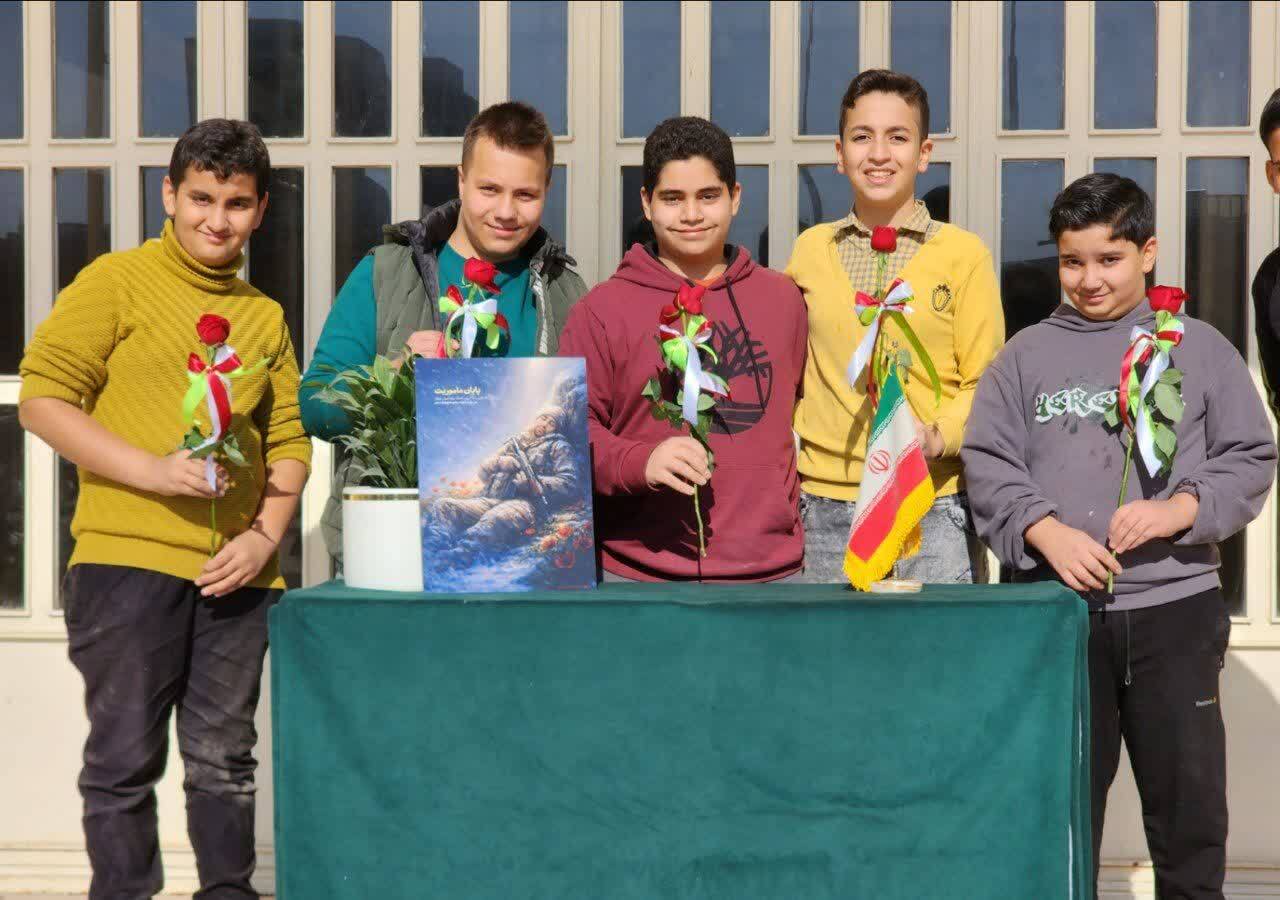 پیام سپاهان