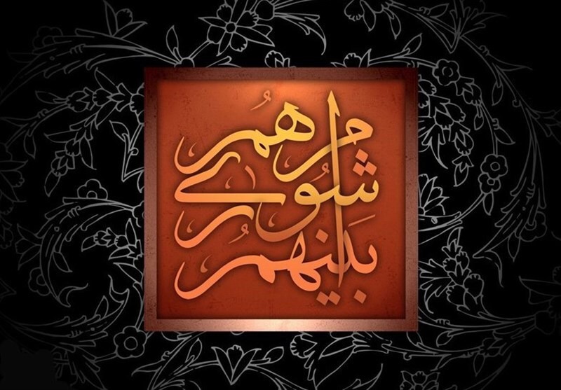 تصویب گزارش‌های مالی و روندبهره‌برداری مرکز همایش‌های بین‌المللی