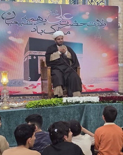 پیام سپاهان