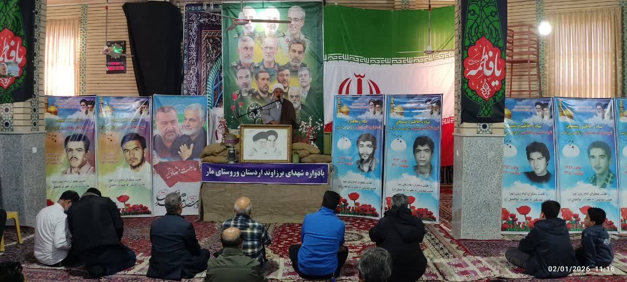 پیام سپاهان