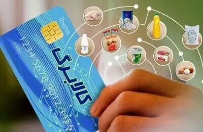 یارانه ۴ میلیونی کالابرگ از چه ماهی حساب شده است؟