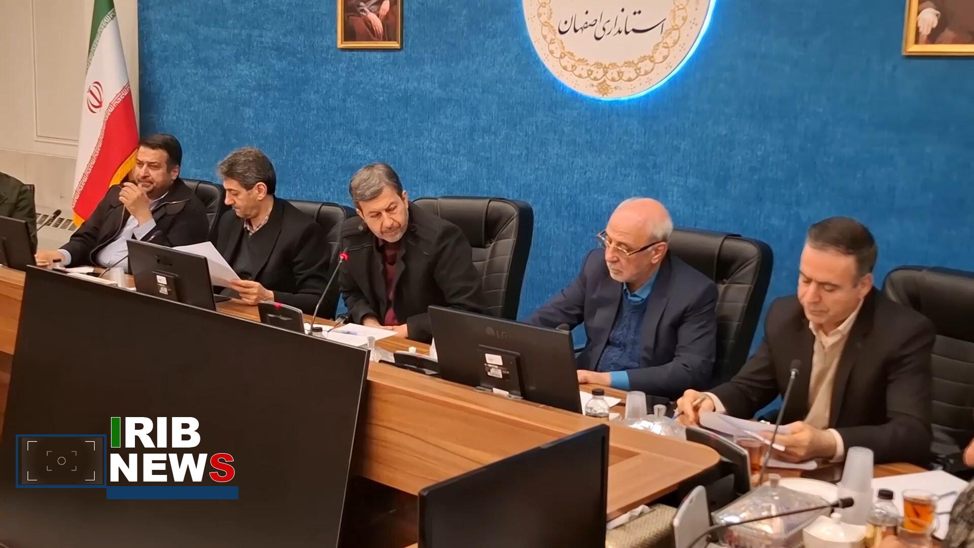 پیام سپاهان