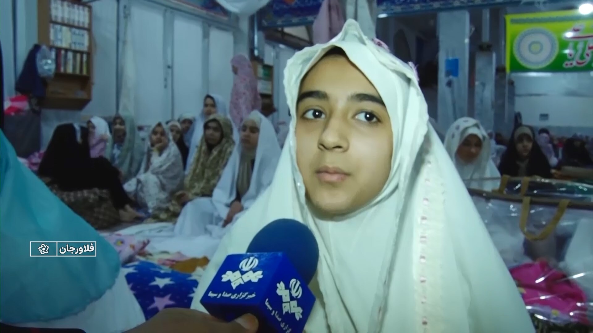 پیام سپاهان