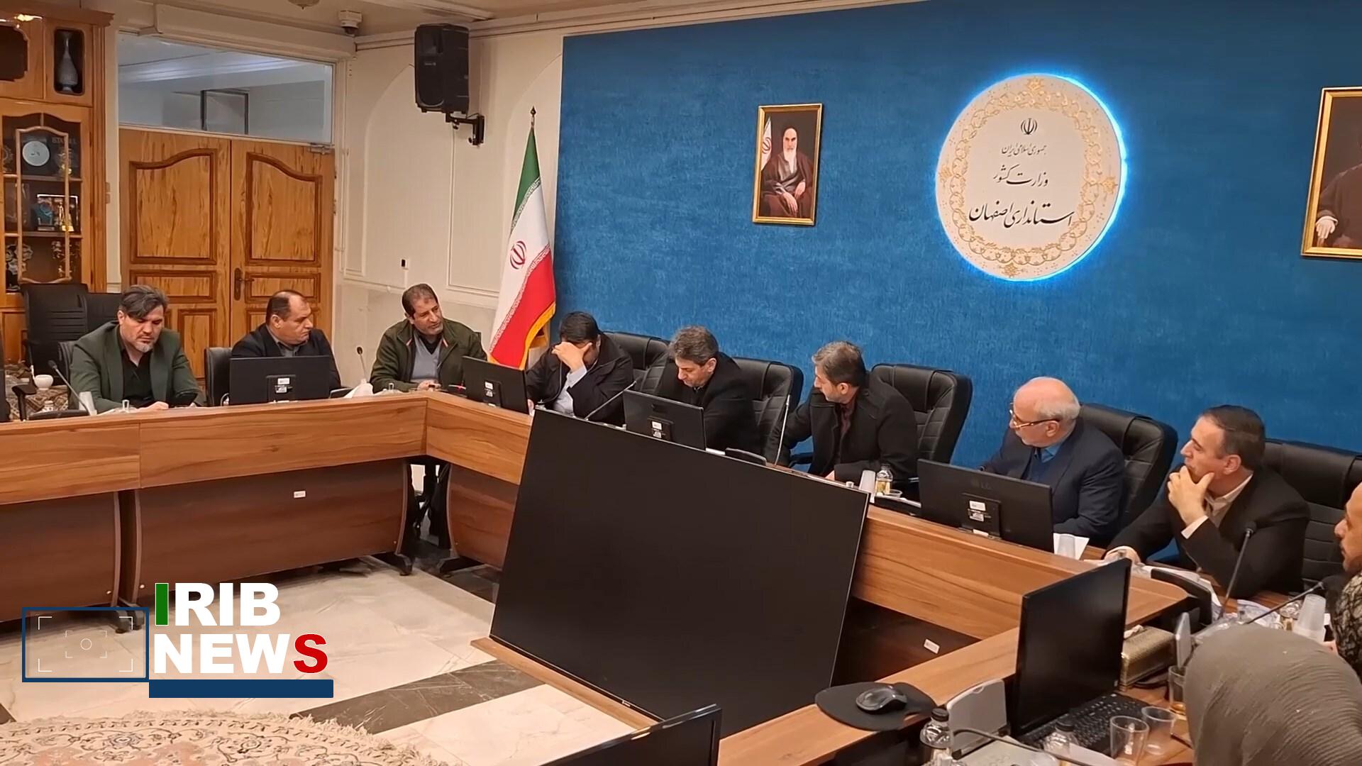 پیام سپاهان