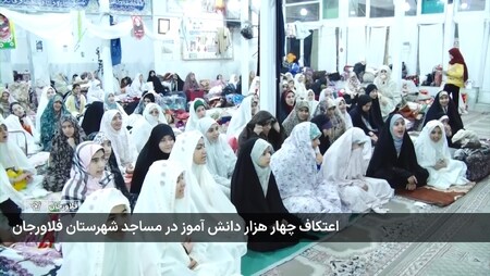 پیام سپاهان