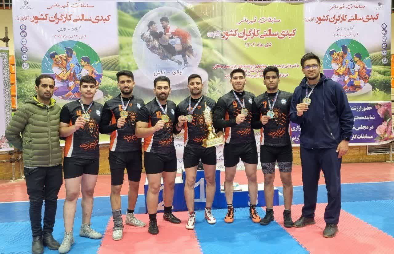 پیام سپاهان