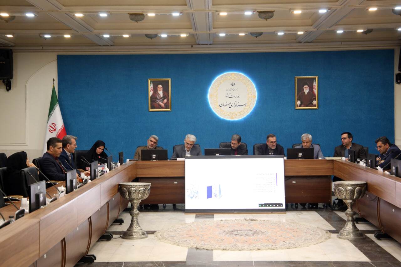 پیام سپاهان