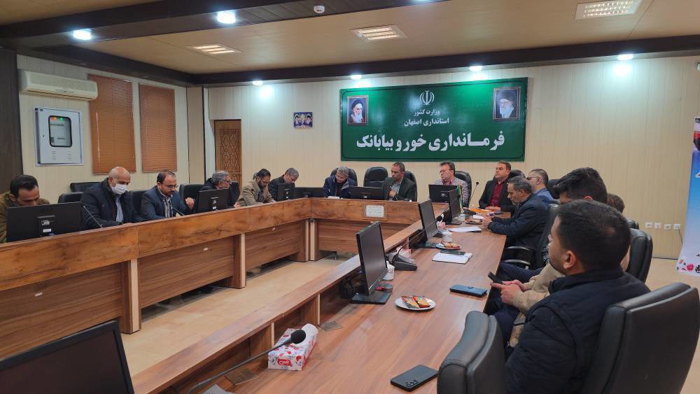 ثبت الکترونیکی ۴۵ درصد از ۶۰۲ تعهد اشتغال خوروبیابانک