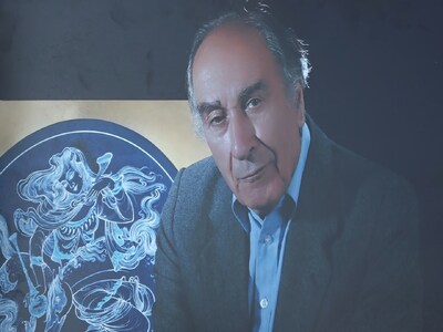 پیام سپاهان