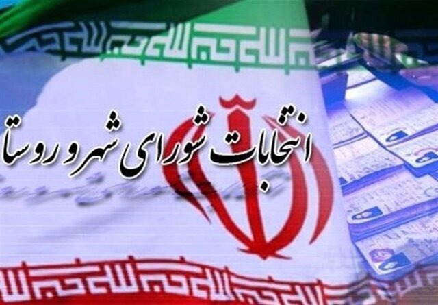 ثبت‌نام ۸۳ نفر در انتخابات شوراهای شهر شهرستان کوهپایه