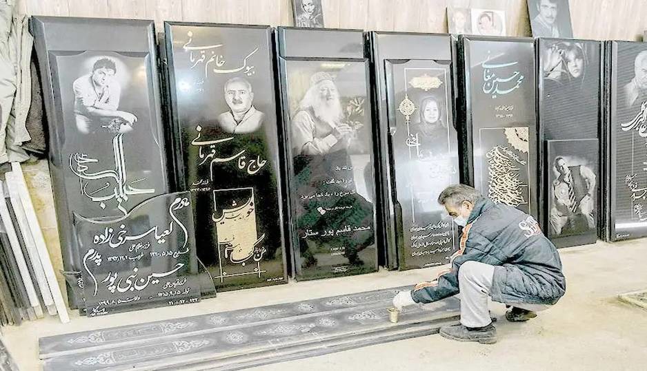 شرق گزارش داد: سوگ بدون سوگواری