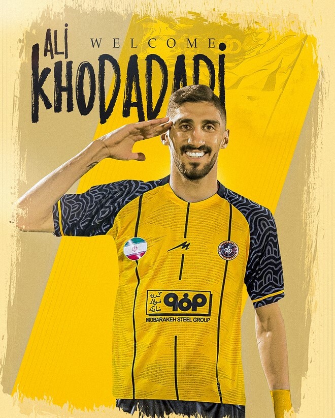 پیام سپاهان