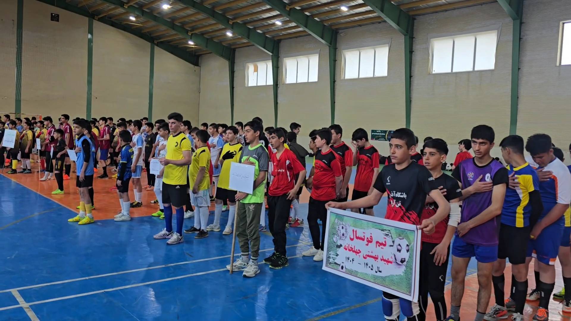 پیام سپاهان