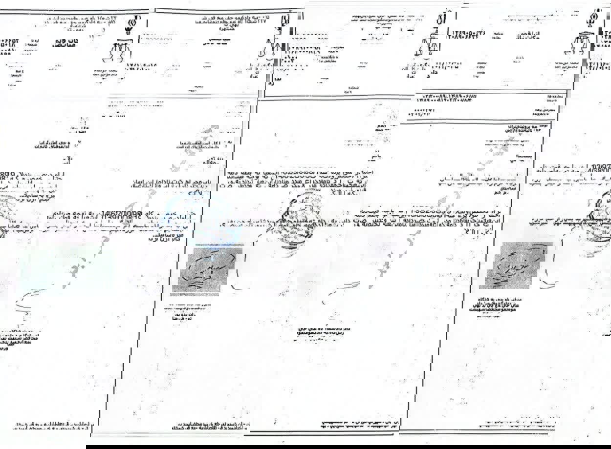 ابطال انتخابات اتاق بازرگانی اصفهان برای اجرا ابلاغ شد
