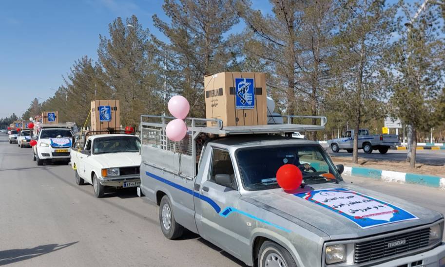 پیام سپاهان